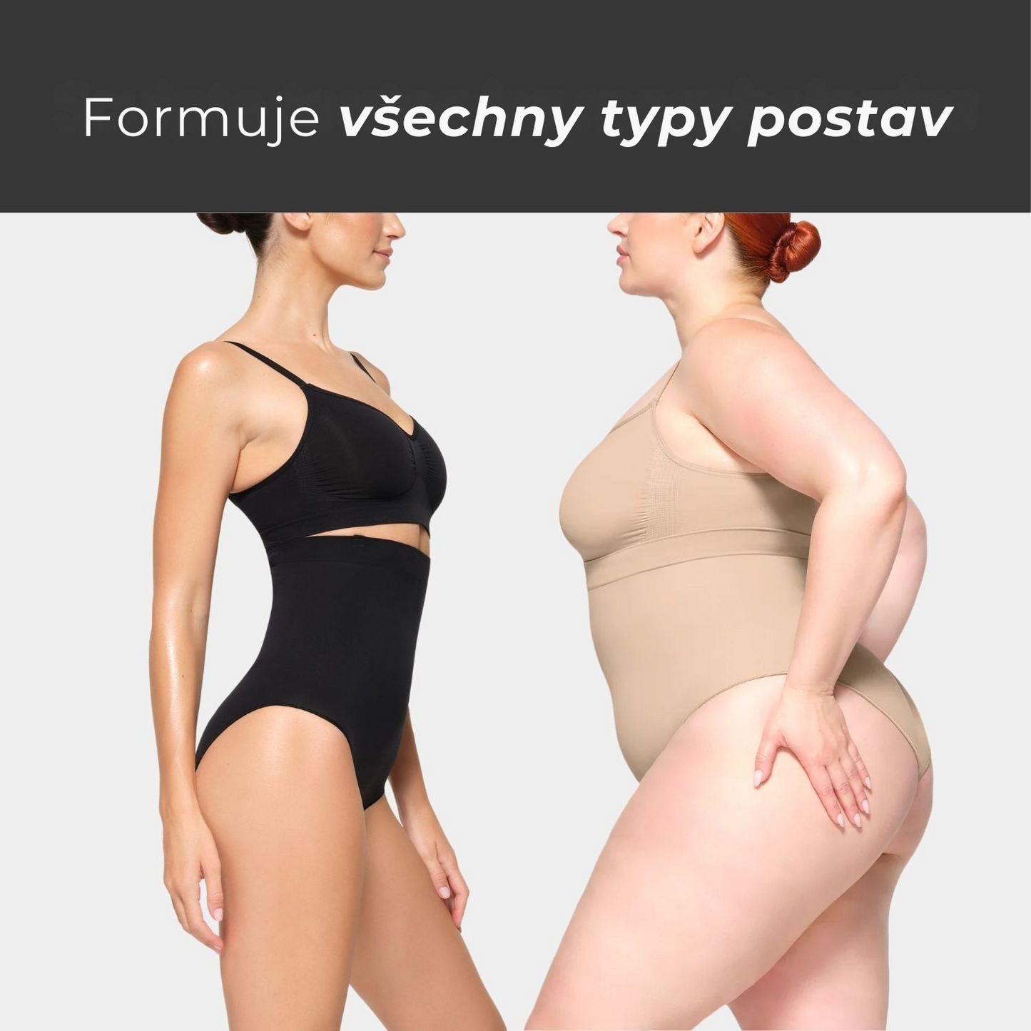 STAHOVACÍ KALHOTKY